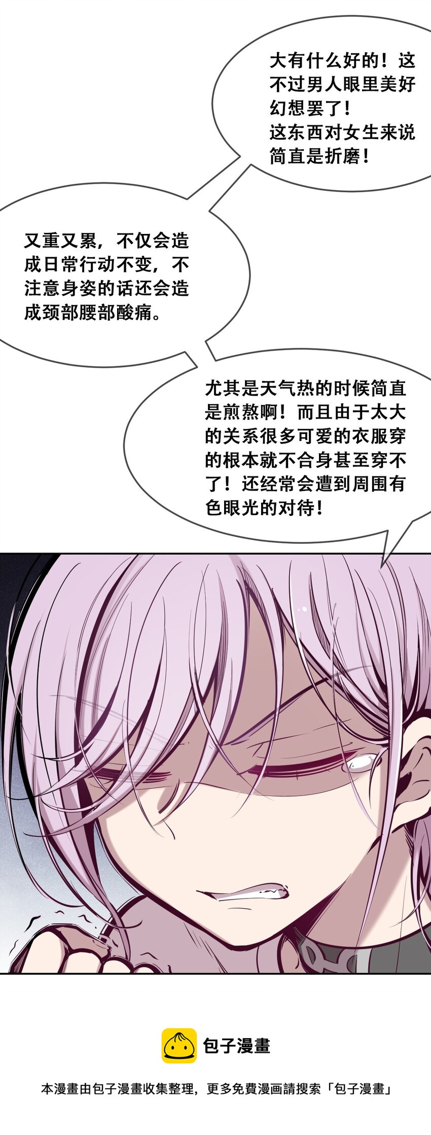 048 恶魔的辩论赛28