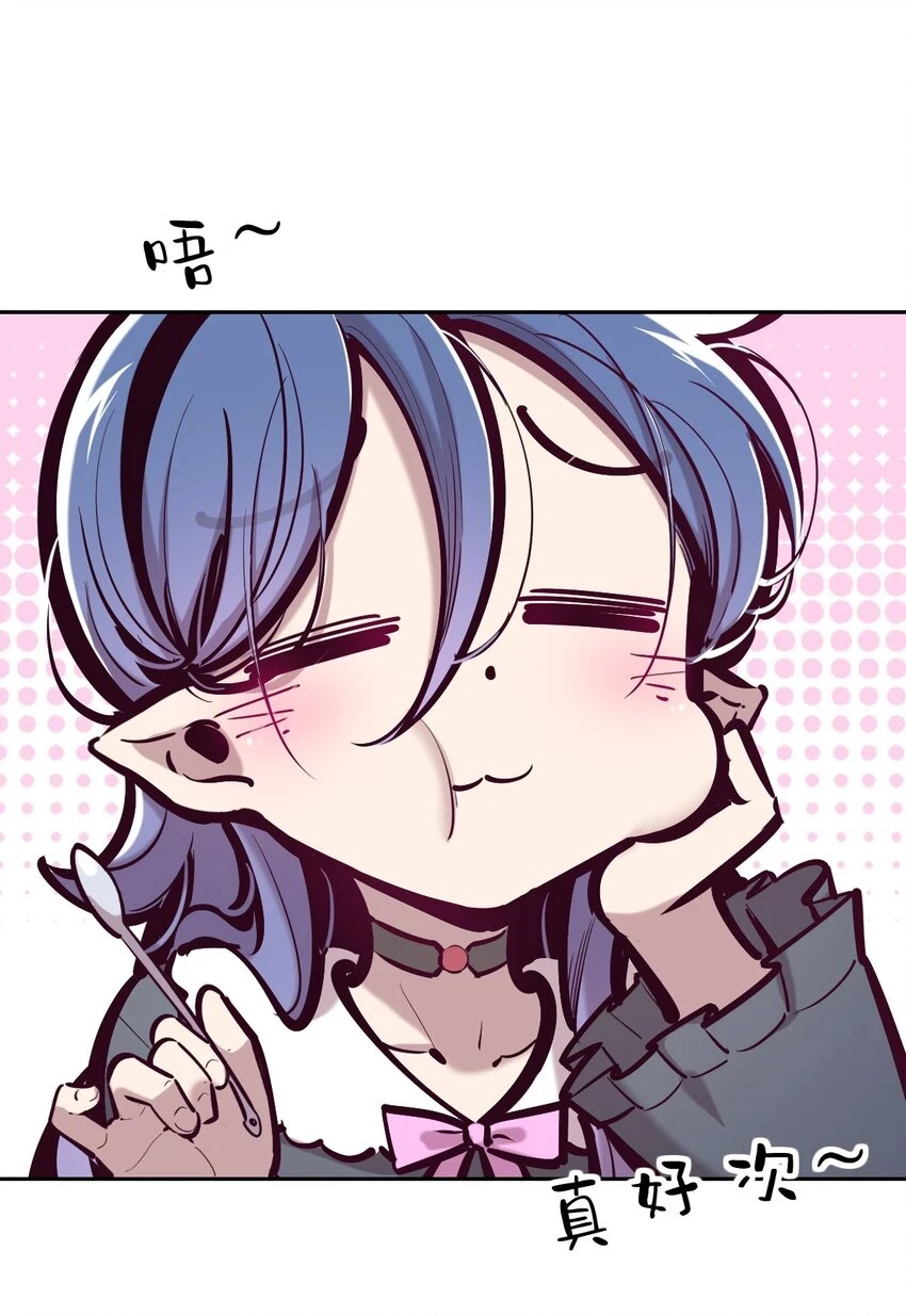 075 这个恶魔是弟弟？！28
