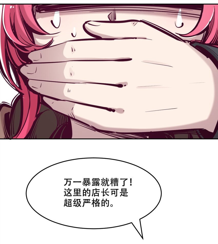 045 恶魔与天使的情侣挑战33