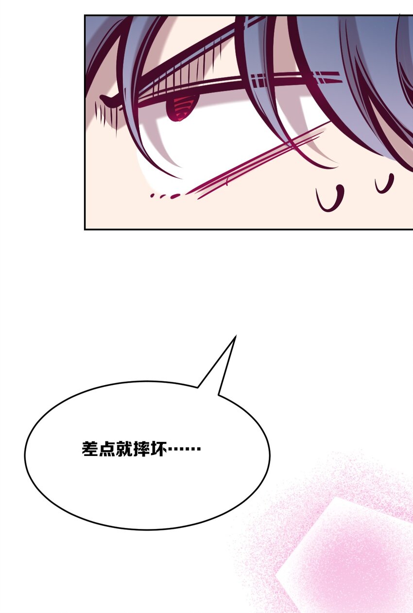 053·下 绝不会对天使动心·下26