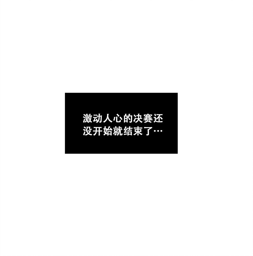 联动 番外1101