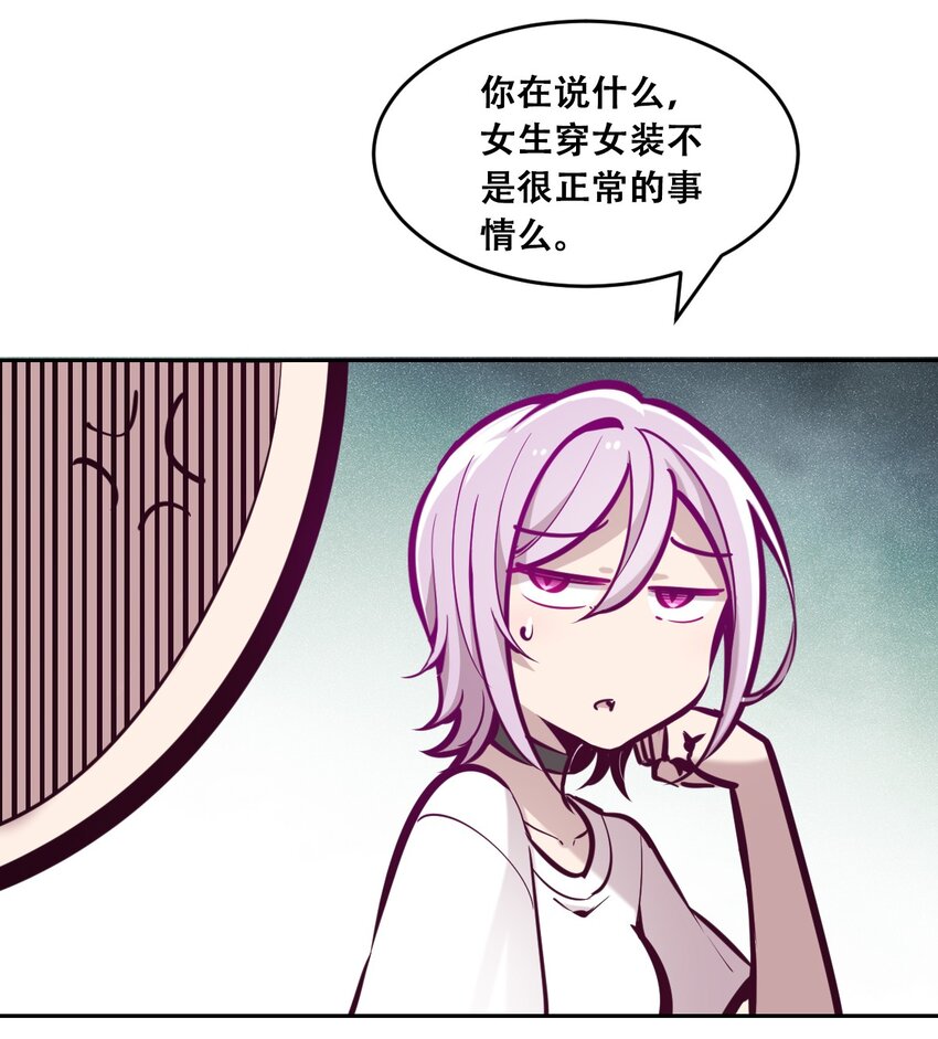 046 恶魔之间的谈话15