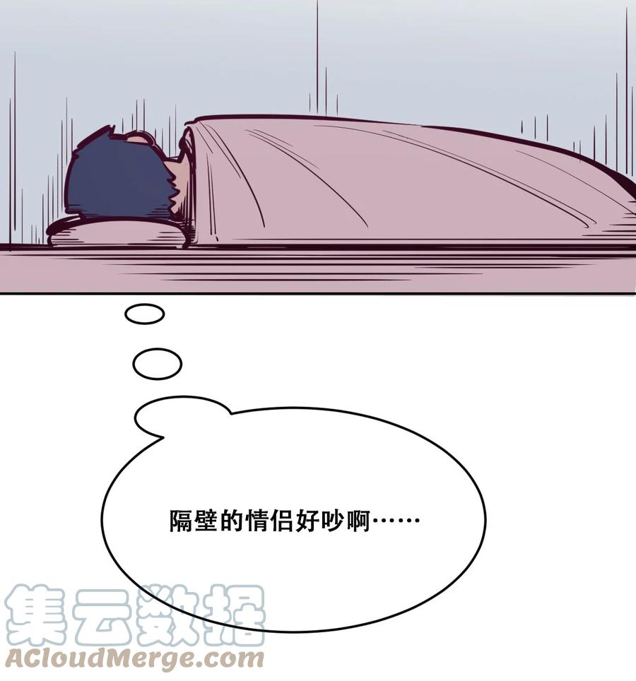 番外 情人节番外下·恶魔的情人节与天使的巧克力51