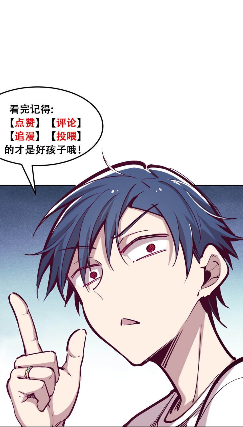 017 为天使疗伤的恶魔47
