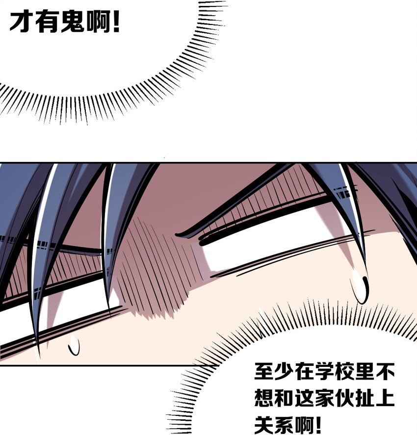 020 必须公主抱的恶魔5