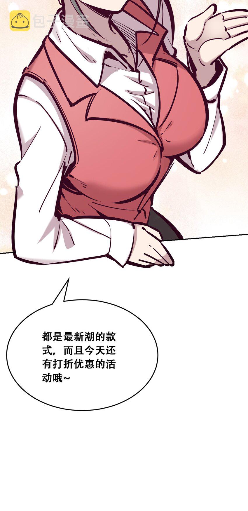 037 天使的诡计47