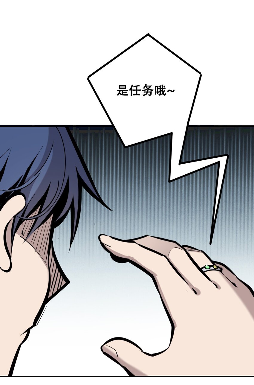 011 恶魔与天使的约会①23
