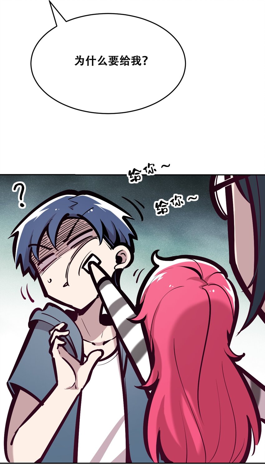 058无法思考的天使4