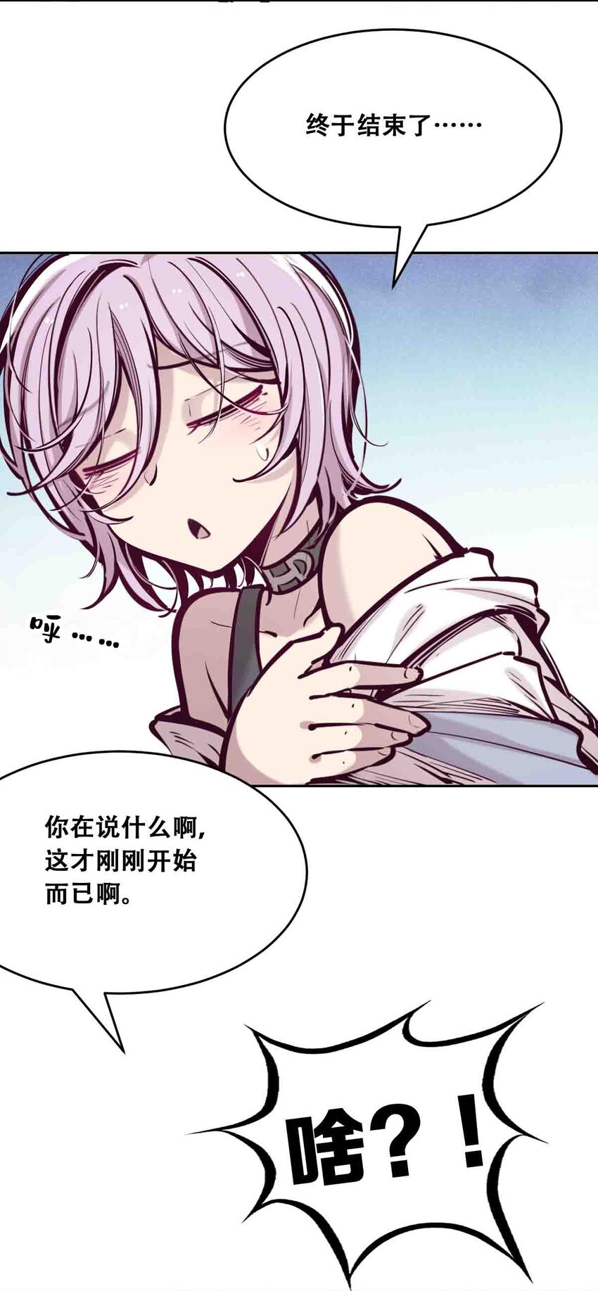 050 天使的学术研究40