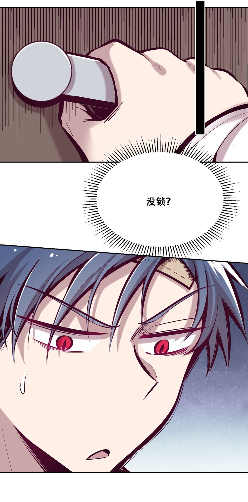 027上 恶魔的危险任务·上21