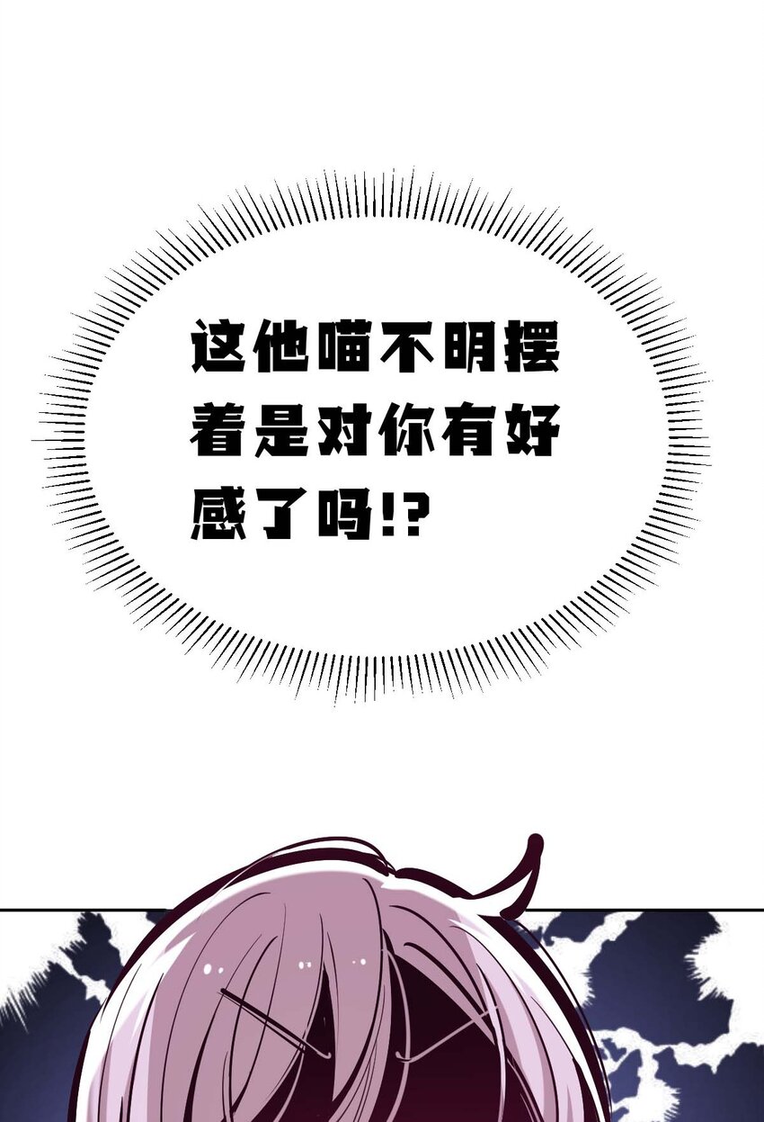 051 天使的变化50