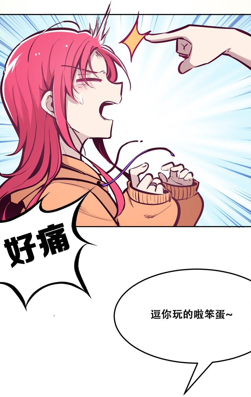 029 天使与恶魔各自的变化50