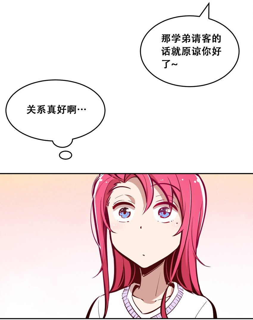 联动 番外1114