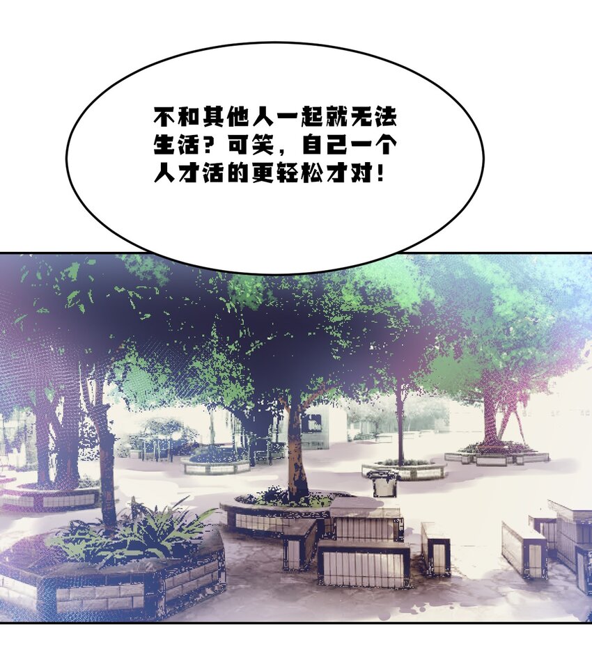 072 天使与恶魔的分歧36