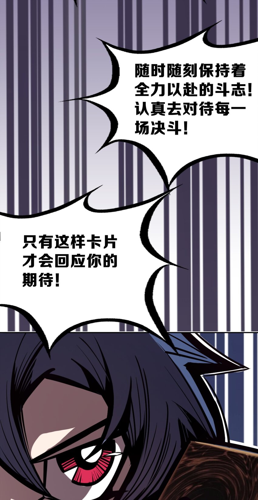 062 恶魔与天使的情侣游戏①39