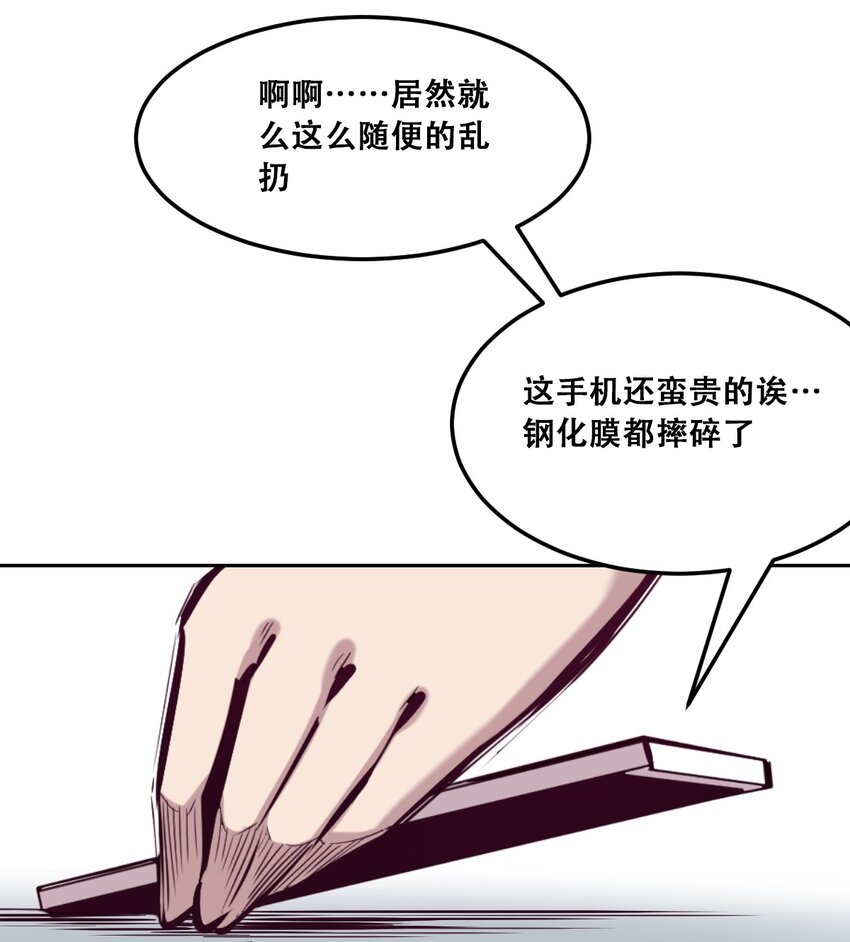 25 恶魔的行动60