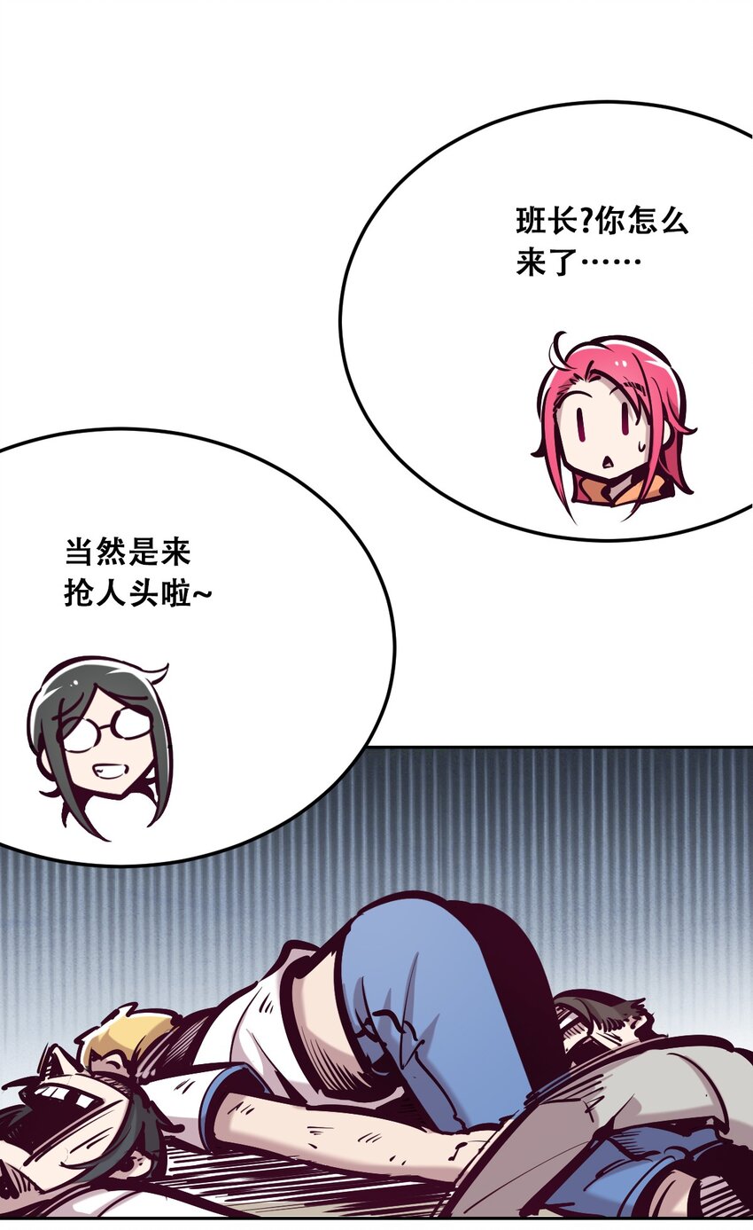 029 天使与恶魔各自的变化13