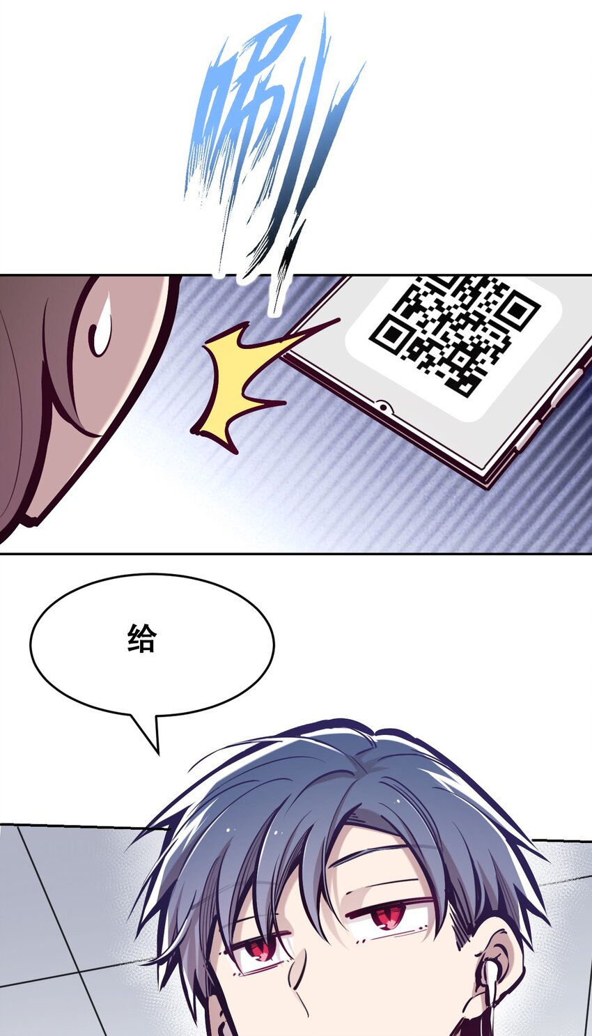 059恶魔与天使的课题30