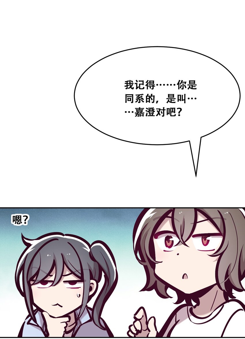 057天使的危机感25