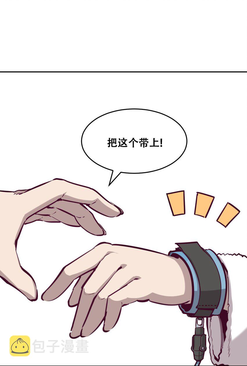 011 恶魔与天使的约会①13