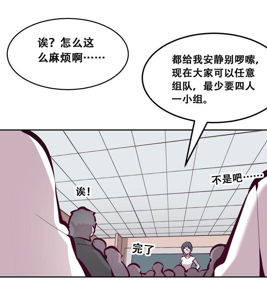 057天使的危机感2