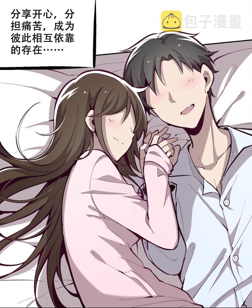 008 被天使支配的恶魔4