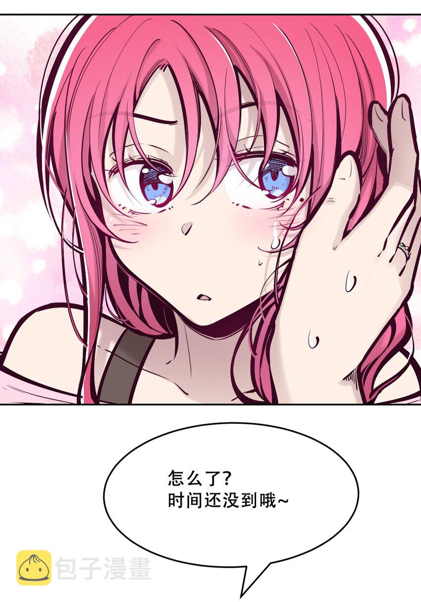 065 恶魔与天使的情侣游戏④38