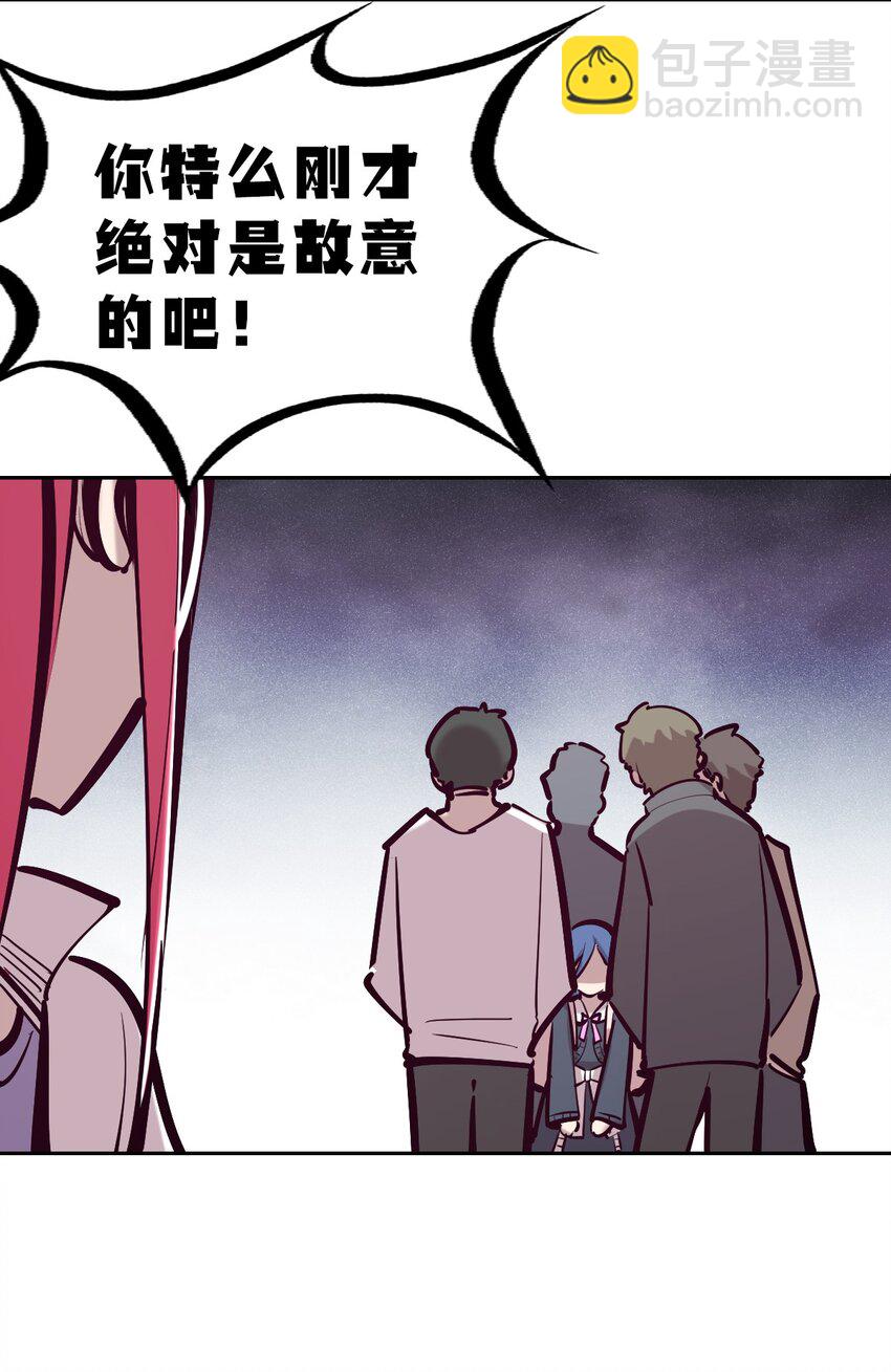 076 恶魔计划通47