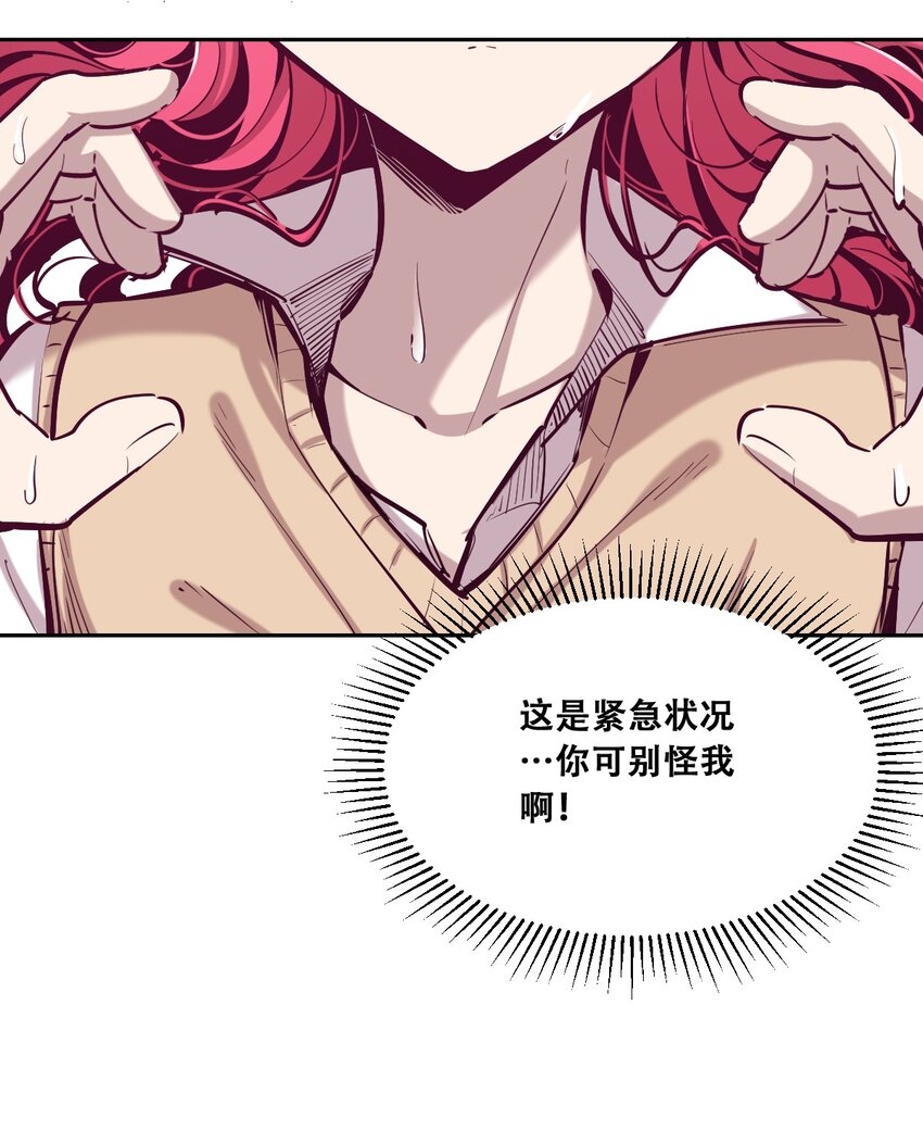 027上 恶魔的危险任务·上34