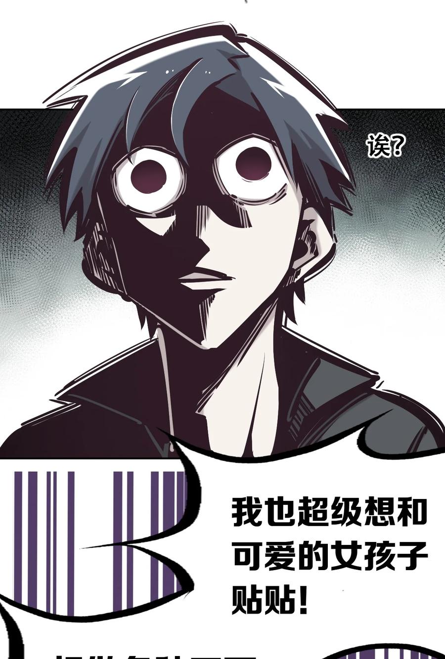 040·上 可爱的魅魔·上14