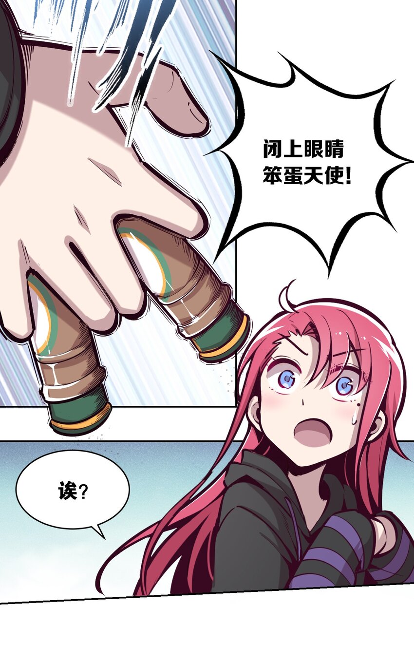 017 为天使疗伤的恶魔4