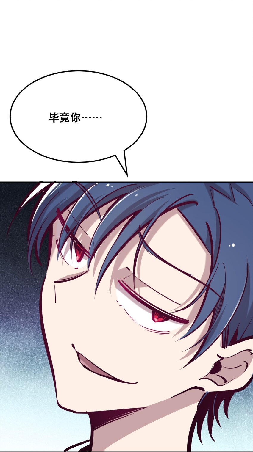 023 来自恶魔的劝告67