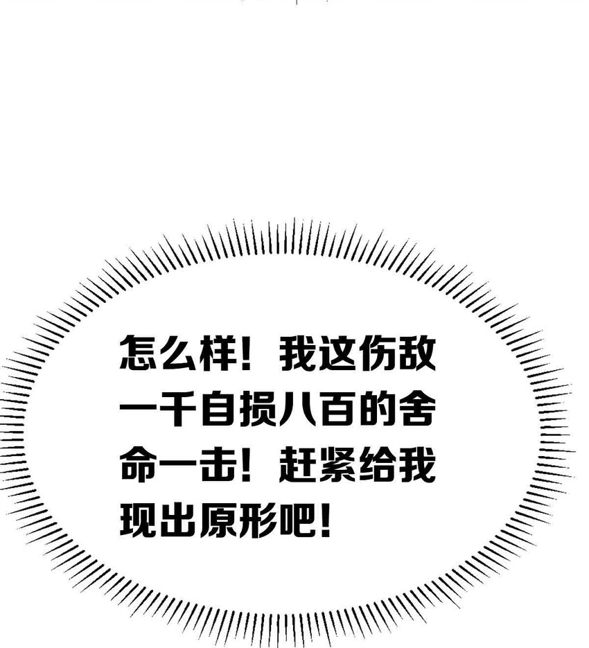 053·上 绝不会对天使动心·上6
