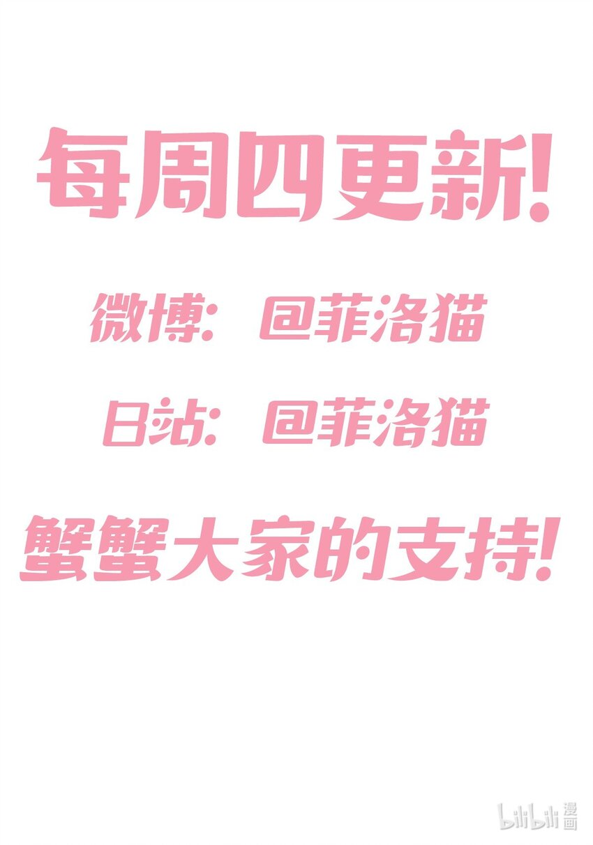 011 恶魔与天使的约会①63