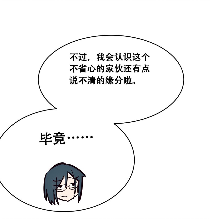 058无法思考的天使29