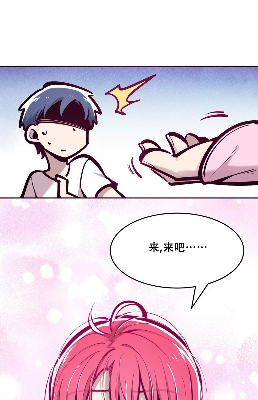 063 恶魔与天使的情侣游戏②11
