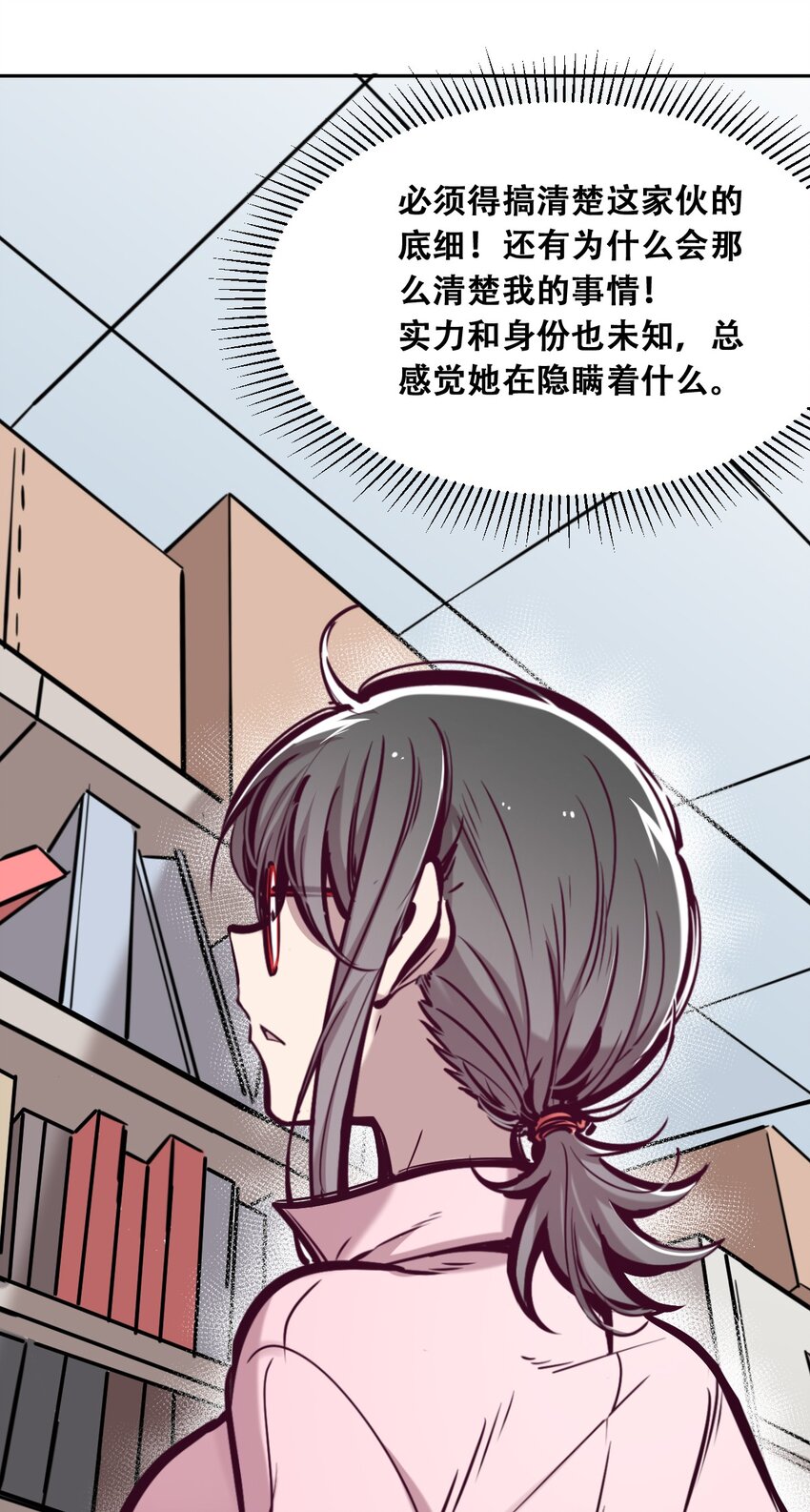 055 爱之天使丘比特23