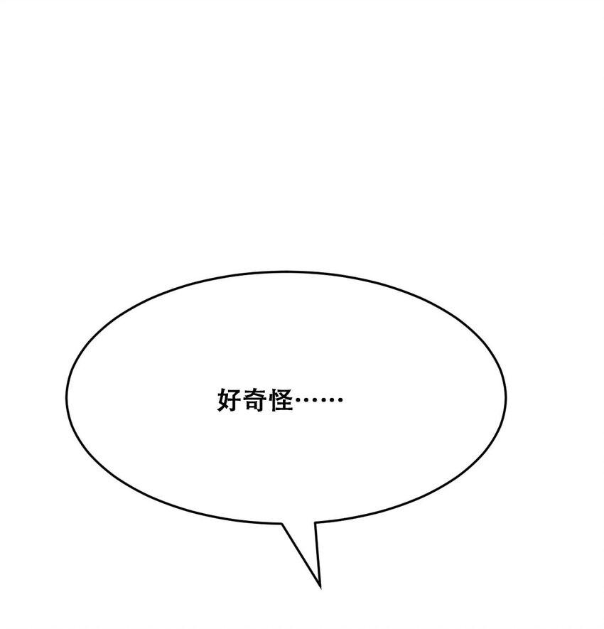 051 天使的变化2