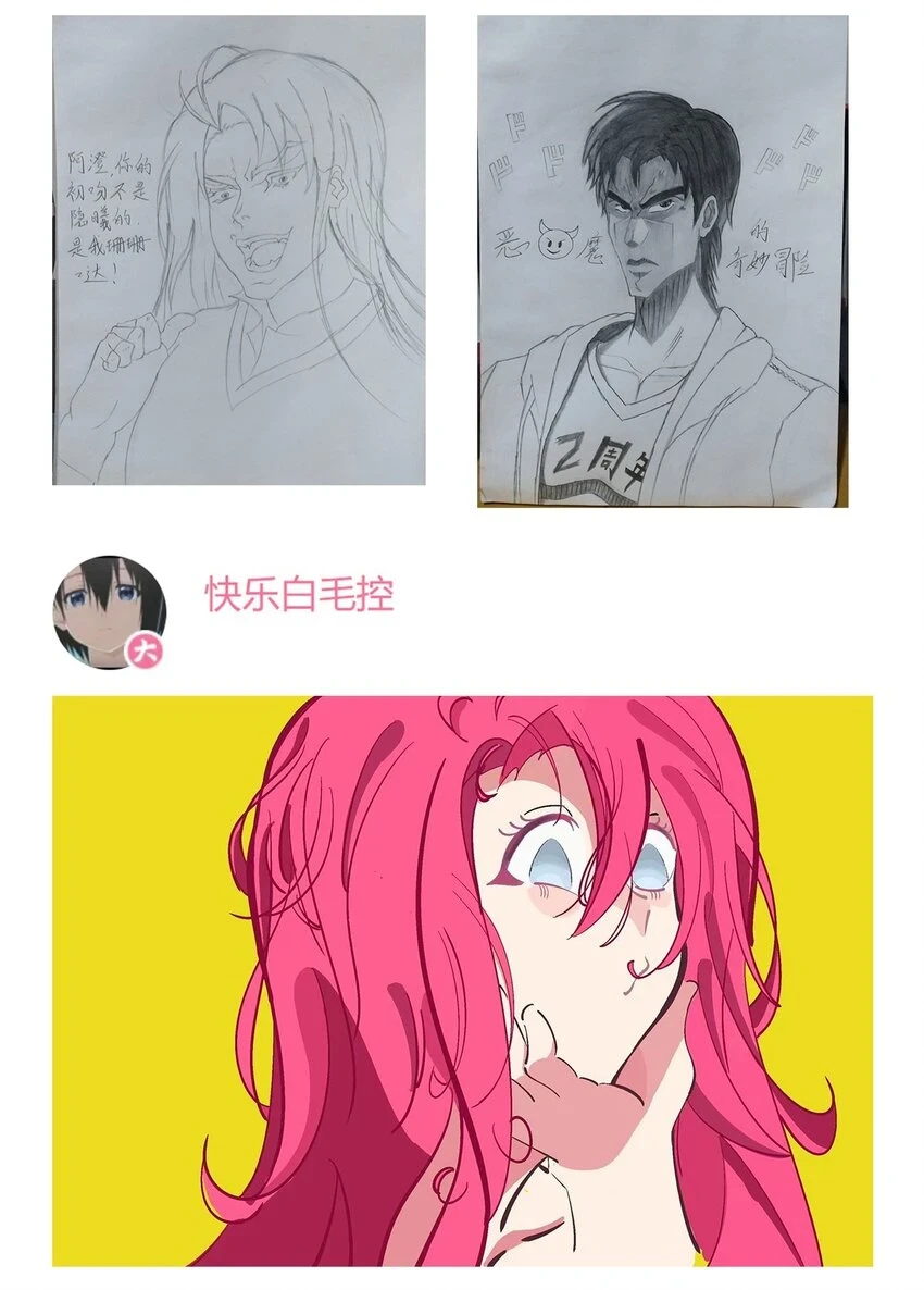 开奖 二周年活动开奖+同人图展示45