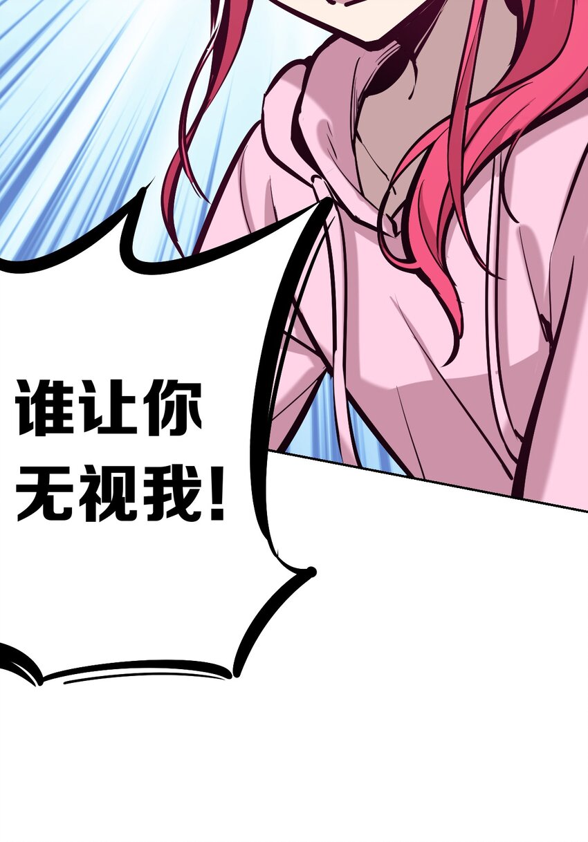 023 来自恶魔的劝告37