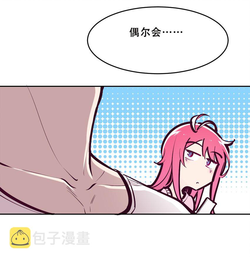 064 恶魔与天使的情侣游戏③55