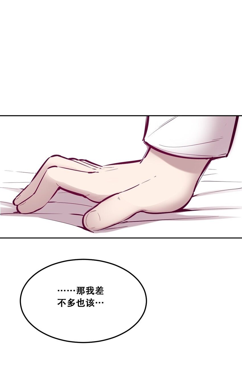 027下 恶魔的危险任务·下59