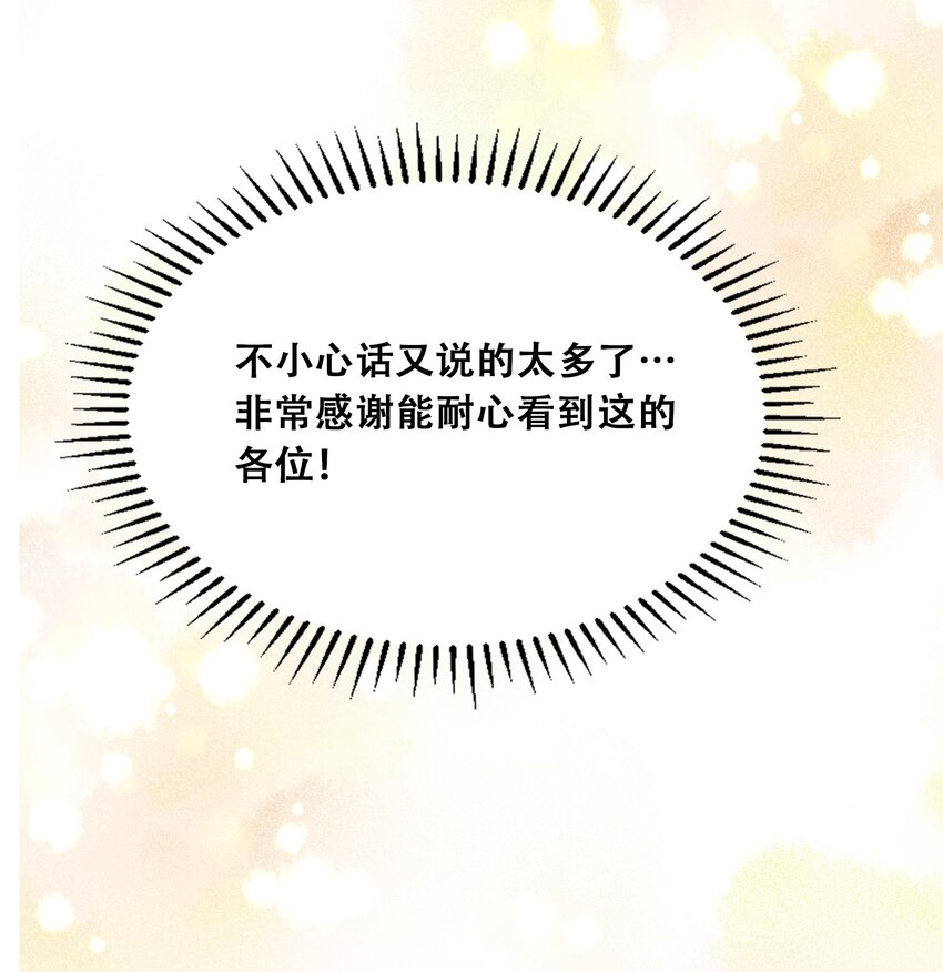 付费公告 公告与作者的话14
