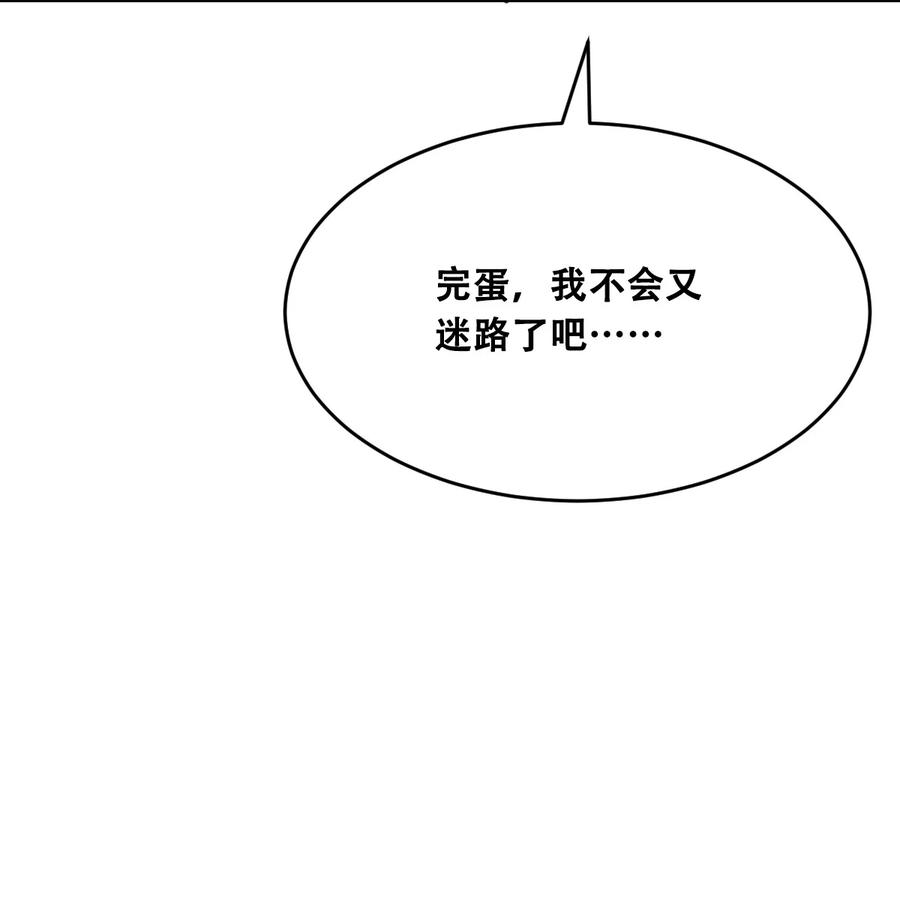 040·下 可爱的魅魔·下35