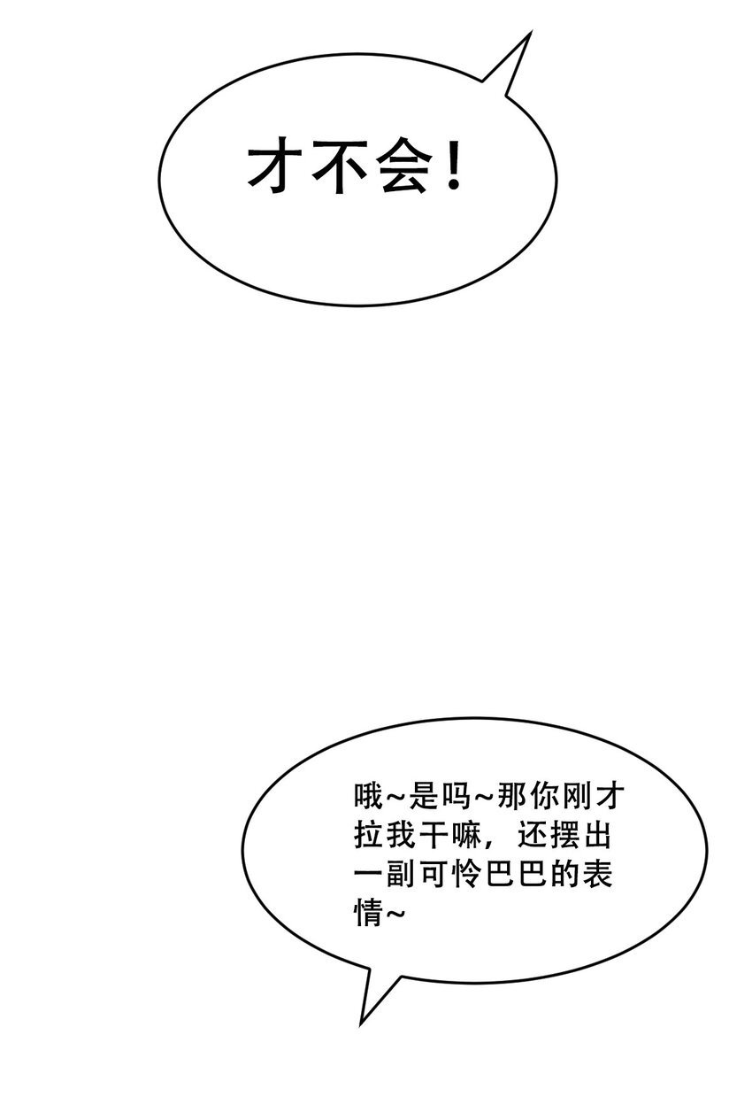 060天使的请求18
