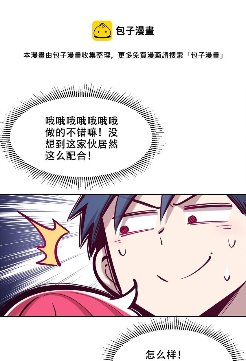 045 恶魔与天使的情侣挑战56
