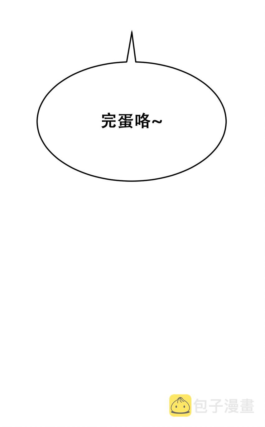 28·下 天使与恶魔的反击·下82