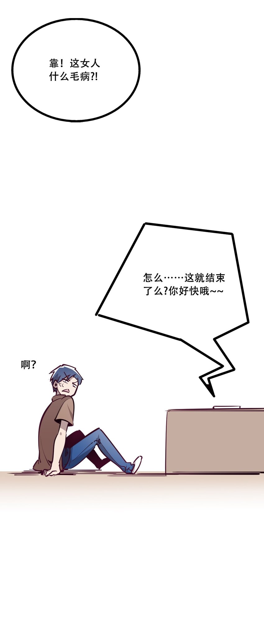 005 恶魔与天使的婚戒功能43