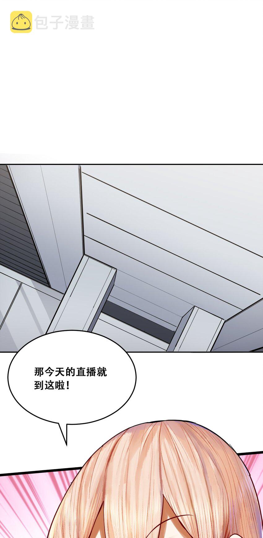 联动 番外1102