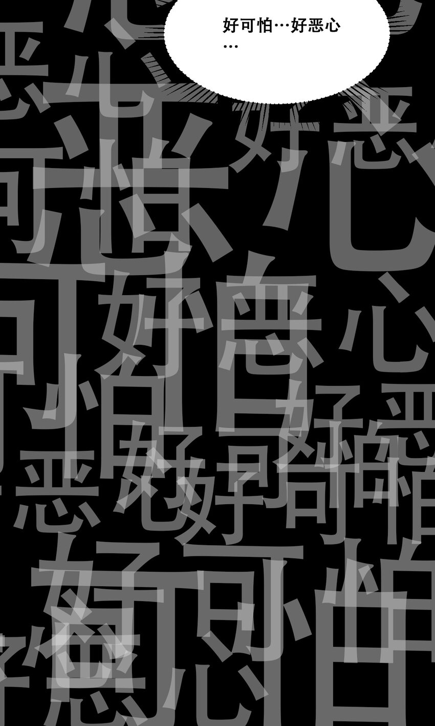 25 恶魔的行动55